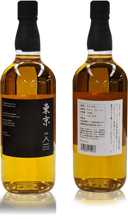 TOKYO WHiSKY | ENYSi